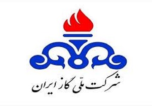 راه اندازی سامانه پیامکی مشترکان گاز خراسان جنوبی