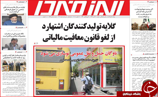حامل&zwnj;های انرژی گران نمی&zwnj;شود/ خروج ۴ بانک ایرانی از لیست تحریم&zwnj;ها