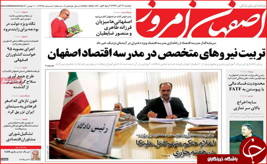 حامل&zwnj;های انرژی گران نمی&zwnj;شود/ خروج ۴ بانک ایرانی از لیست تحریم&zwnj;ها