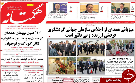 حامل&zwnj;های انرژی گران نمی&zwnj;شود/ خروج ۴ بانک ایرانی از لیست تحریم&zwnj;ها