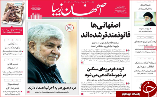 حامل&zwnj;های انرژی گران نمی&zwnj;شود/ خروج ۴ بانک ایرانی از لیست تحریم&zwnj;ها
