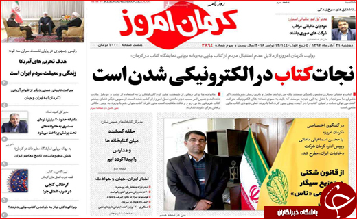 حامل&zwnj;های انرژی گران نمی&zwnj;شود/ خروج ۴ بانک ایرانی از لیست تحریم&zwnj;ها