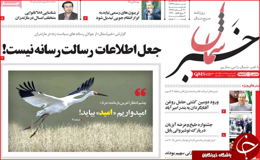حامل&zwnj;های انرژی گران نمی&zwnj;شود/ خروج ۴ بانک ایرانی از لیست تحریم&zwnj;ها
