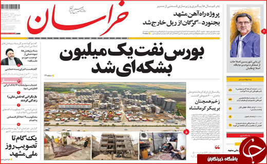 حامل&zwnj;های انرژی گران نمی&zwnj;شود/ خروج ۴ بانک ایرانی از لیست تحریم&zwnj;ها