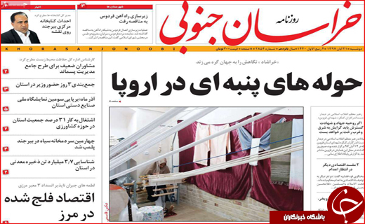 حامل&zwnj;های انرژی گران نمی&zwnj;شود/ خروج ۴ بانک ایرانی از لیست تحریم&zwnj;ها