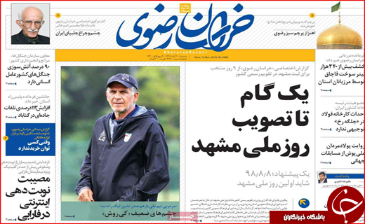 حامل&zwnj;های انرژی گران نمی&zwnj;شود/ خروج ۴ بانک ایرانی از لیست تحریم&zwnj;ها