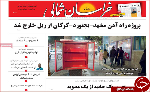 حامل&zwnj;های انرژی گران نمی&zwnj;شود/ خروج ۴ بانک ایرانی از لیست تحریم&zwnj;ها