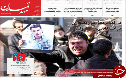 حامل&zwnj;های انرژی گران نمی&zwnj;شود/ خروج ۴ بانک ایرانی از لیست تحریم&zwnj;ها