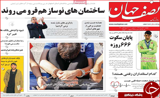 حامل&zwnj;های انرژی گران نمی&zwnj;شود/ خروج ۴ بانک ایرانی از لیست تحریم&zwnj;ها