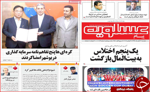 حامل&zwnj;های انرژی گران نمی&zwnj;شود/ خروج ۴ بانک ایرانی از لیست تحریم&zwnj;ها