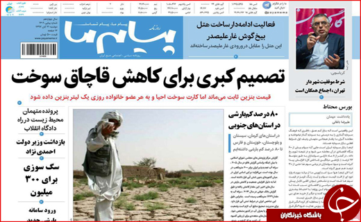 حامل&zwnj;های انرژی گران نمی&zwnj;شود/ خروج ۴ بانک ایرانی از لیست تحریم&zwnj;ها