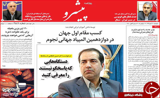 حامل&zwnj;های انرژی گران نمی&zwnj;شود/ خروج ۴ بانک ایرانی از لیست تحریم&zwnj;ها
