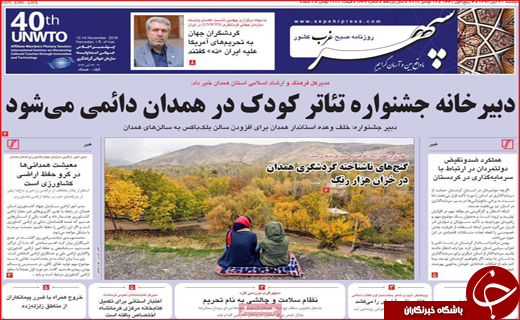 حامل&zwnj;های انرژی گران نمی&zwnj;شود/ خروج ۴ بانک ایرانی از لیست تحریم&zwnj;ها
