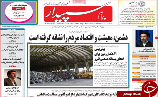 حامل&zwnj;های انرژی گران نمی&zwnj;شود/ خروج ۴ بانک ایرانی از لیست تحریم&zwnj;ها