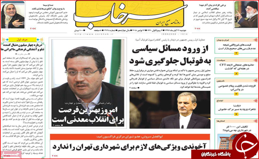 حامل&zwnj;های انرژی گران نمی&zwnj;شود/ خروج ۴ بانک ایرانی از لیست تحریم&zwnj;ها