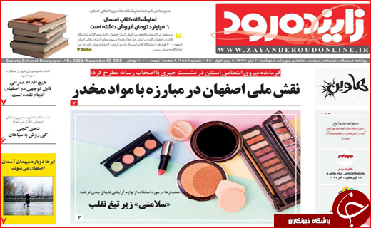 حامل&zwnj;های انرژی گران نمی&zwnj;شود/ خروج ۴ بانک ایرانی از لیست تحریم&zwnj;ها