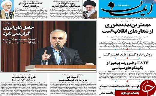 ناکامی پرسپولیس در کسب عنوان قهرمانی /ایجاد مجهزترین پایگاه اورژانس هوایی کشور در قم
