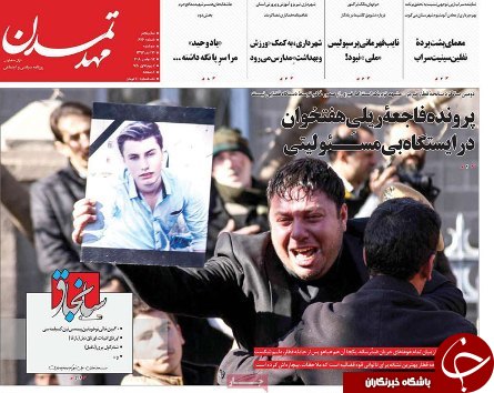 دارایی دولت 7000 تریلیون تومان شد/ایران دچار تورم بی آبی است