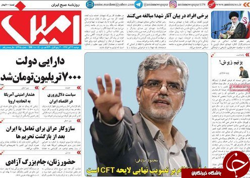 دارایی دولت 7000 تریلیون تومان شد/ایران دچار تورم بی آبی است