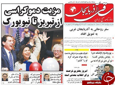 دارایی دولت 7000 تریلیون تومان شد/ایران دچار تورم بی آبی است