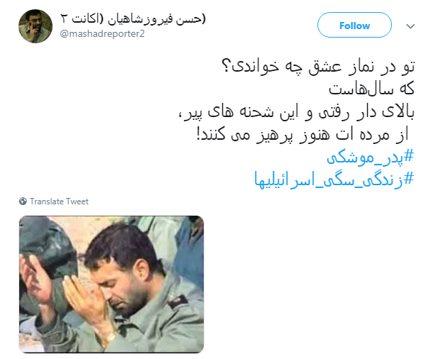 ما به روحیه ای جهادی مثل #حسن_طهرانی&zwnj;_مقدم نیازمندیم!
