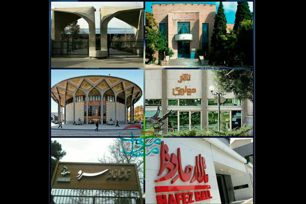 معرفی سالن&zwnj;های میزبان نمایش&zwnj;های جشنواره تئاتر مقاومت