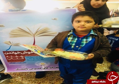 برگزاری آیین صبحانه سلامت در دبستان 17 شهریور باغملک