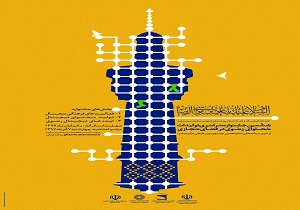 ارسال بیش از ۱۰۰ اثر به جشنواره سراسری تولیدات محتوای رضوی