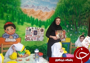 کتاب "موریس و کتاب های پرنده" بلندخوانی شد