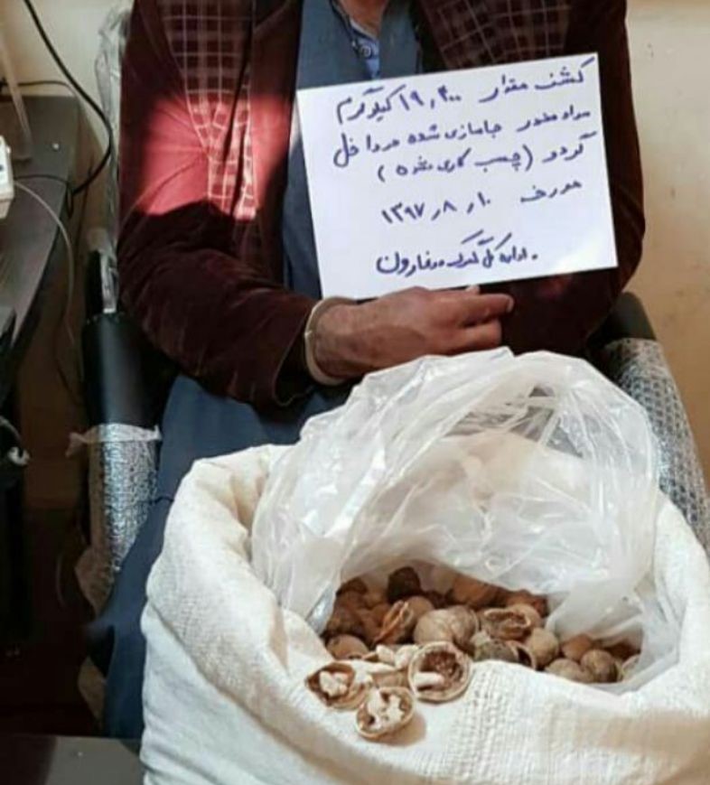 کشف بیش از ۱۹ کیلوگرم هروئین فشرده در مرز دوغارون تایباد