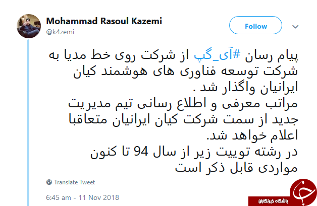 کاظمی