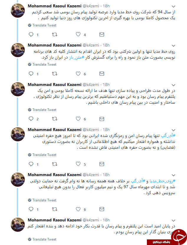 کاظمی