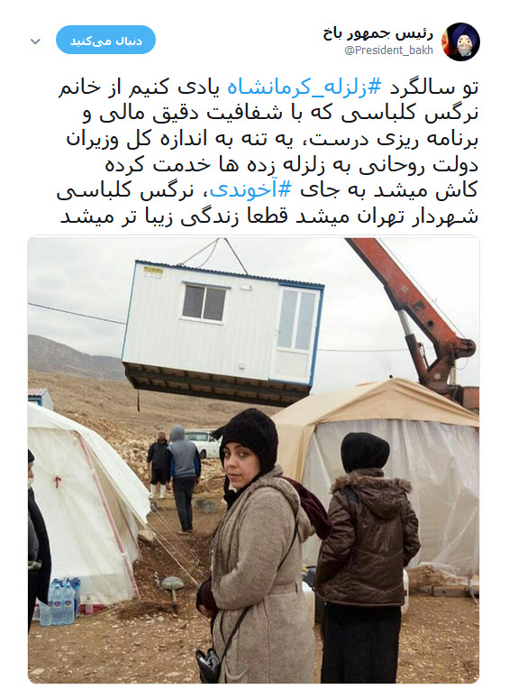 روزگار سرپل ذهاب یک سال بعد از زلزله +تصاویر
