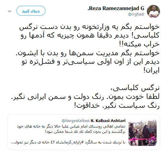 روزگار سرپل ذهاب یک سال بعد از زلزله +تصاویر