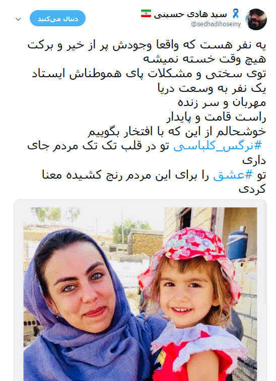روزگار سرپل ذهاب یک سال بعد از زلزله +تصاویر