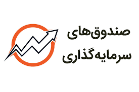 حداقل سرمایه صندوق‌های سرمایه گذاری خصوصی۵۰ میلیارد تومان است