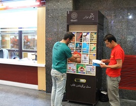 راه اندازی ۳۷ ایستگاه مطالعه در سطح  شهر اصفهان