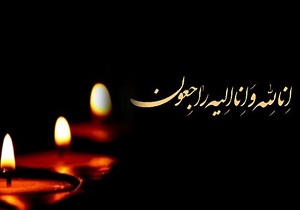 پدر تئاتر میاندوآب دار فانی را وداع گفت
