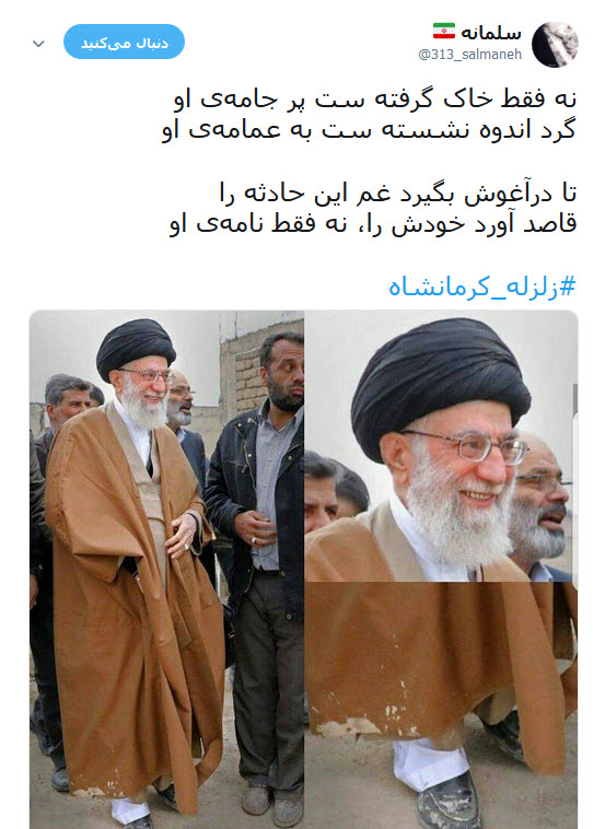 روزگار سرپل ذهاب یک سال بعد از زلزله +تصاویر