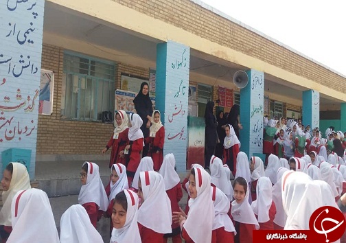 نواختن زنگ کتاب و کتابخوانی در مدارس مسجدسلیمان