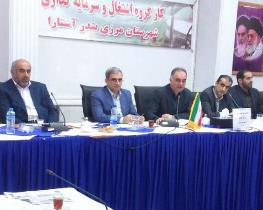 ایجاد شهرک صنعتی بین المللی در مرز آستارا و جمهوری آذربایجان / صدور مجوز احداث ۴۴ واحد صنعتی جدید
