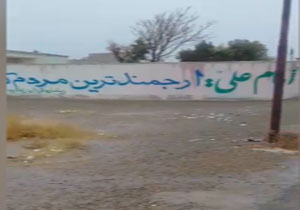 گلایه ساکنان شهرک کیکاور از کمبود امکانات رفاهی + فیلم