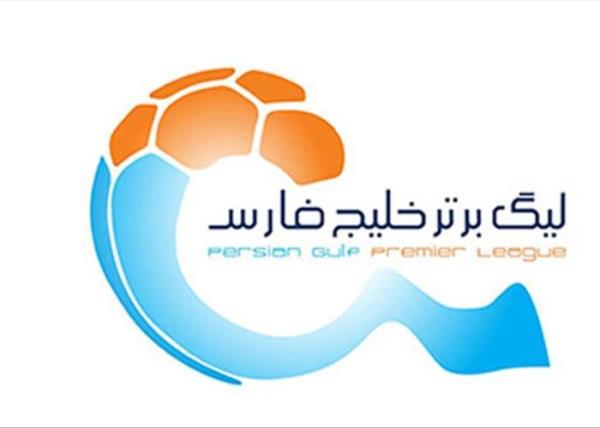 بازی پرسپولیس و پیکان ۲۸ آبان برگزار می&zwnj;شود
