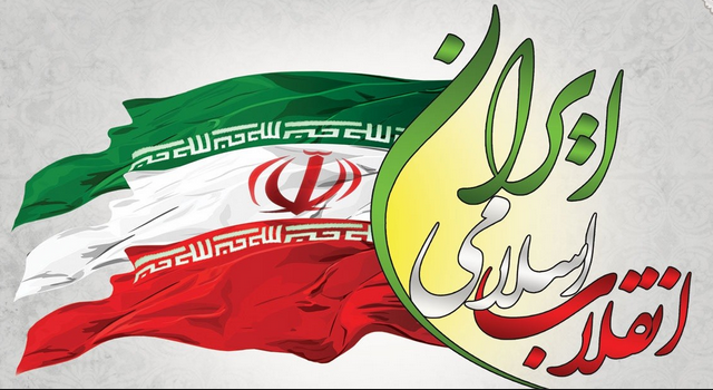 دستاوردهای انقلاب پس از 40 سال چه بوده ست؟+فیلم
