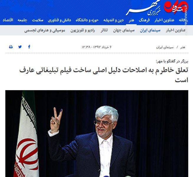ّچه کسانی خانواده کارکنان بیبیسی فارسی را تحت فشار گذاشتهاند؟ + عکس و سند ّچه کسانی خانواده کارکنان بیبیسی فارسی را تحت فشار گذاشتهاند؟ + عکس و سند