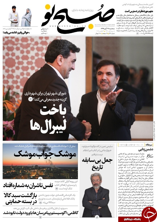 موشک جواب موشک/