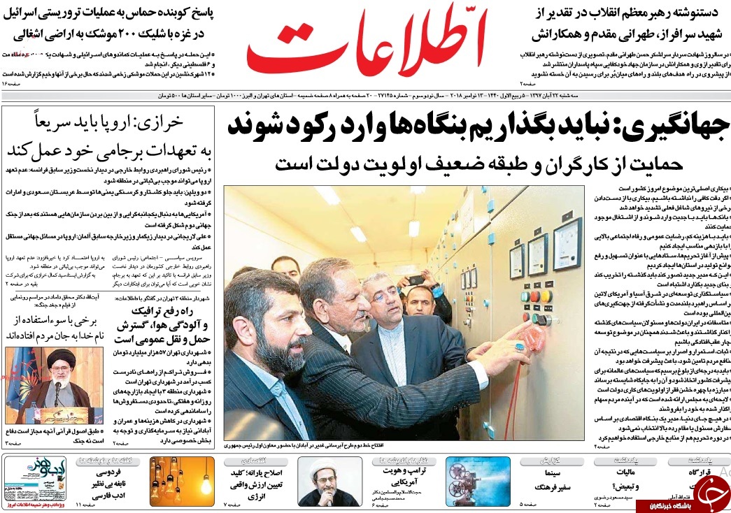 موشک جواب موشک/