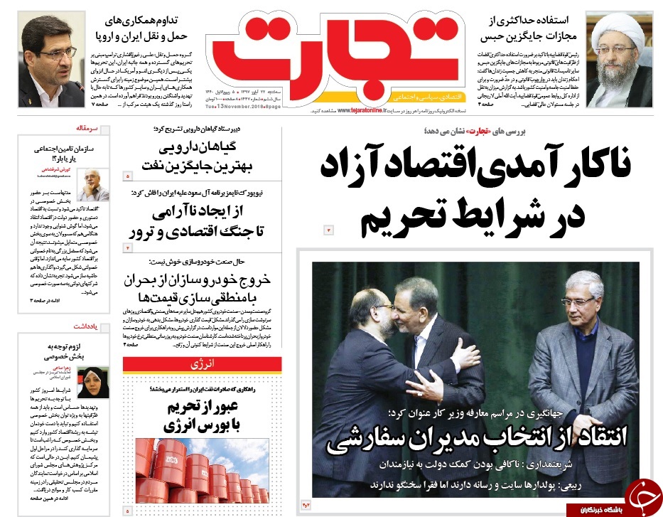 موشک جواب موشک/