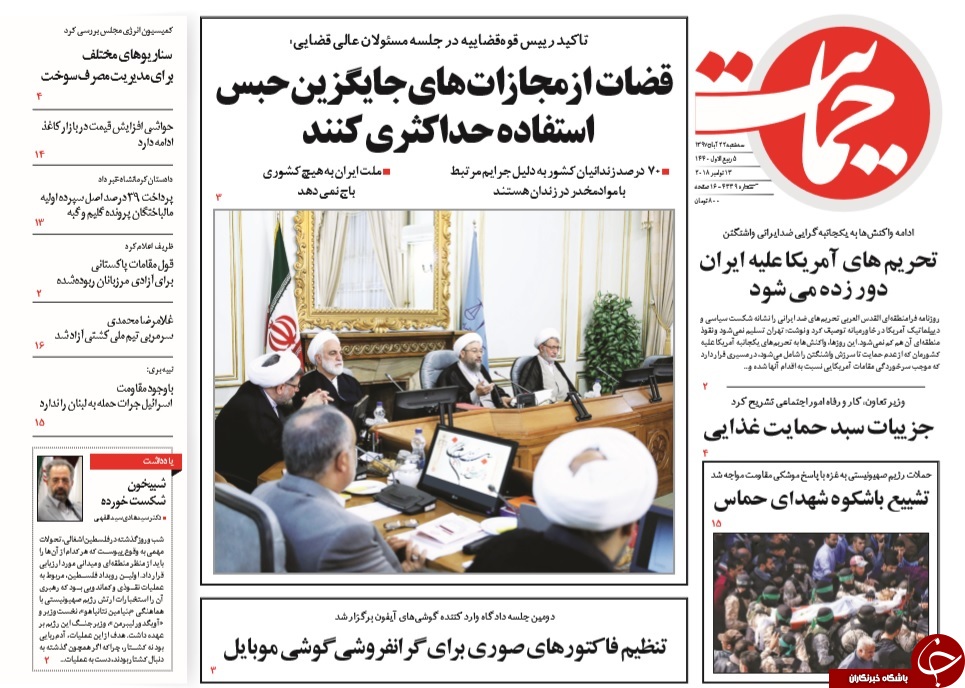 موشک جواب موشک/