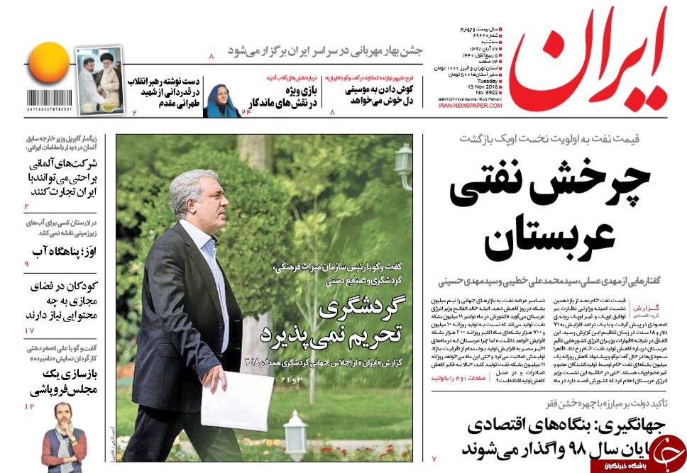 موشک جواب موشک/